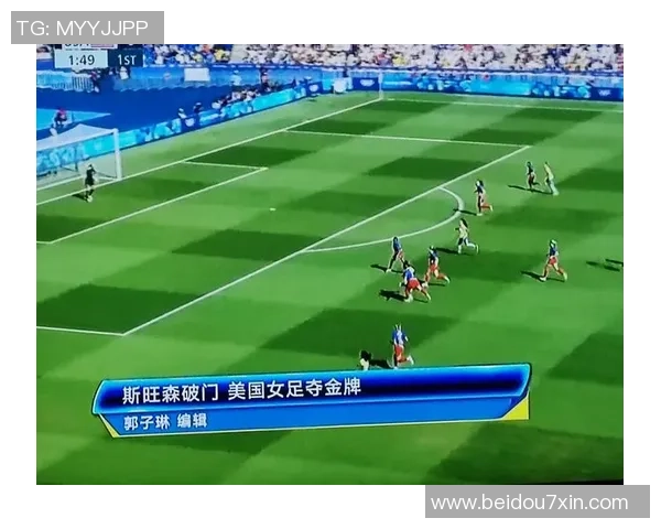 女足球星名字精选：这些名字既独特又充满力量，听起来十分动人